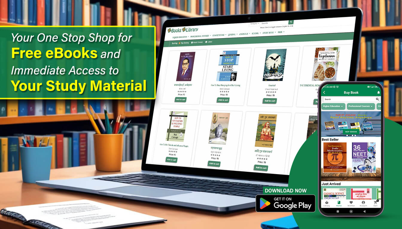 Your One Stop Shop for Free eBooks and Immediate Access to Your Study Material